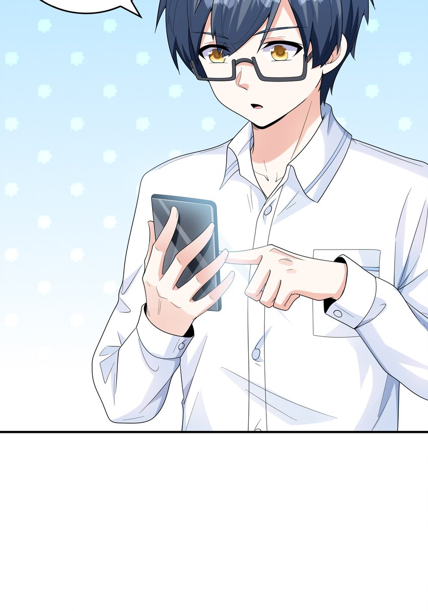 023 书包内的内衣(1/2)-第23话