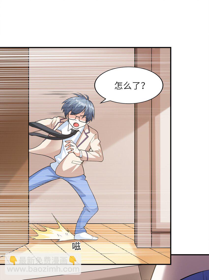 025 第一次H作战计划(1/2)-第25话