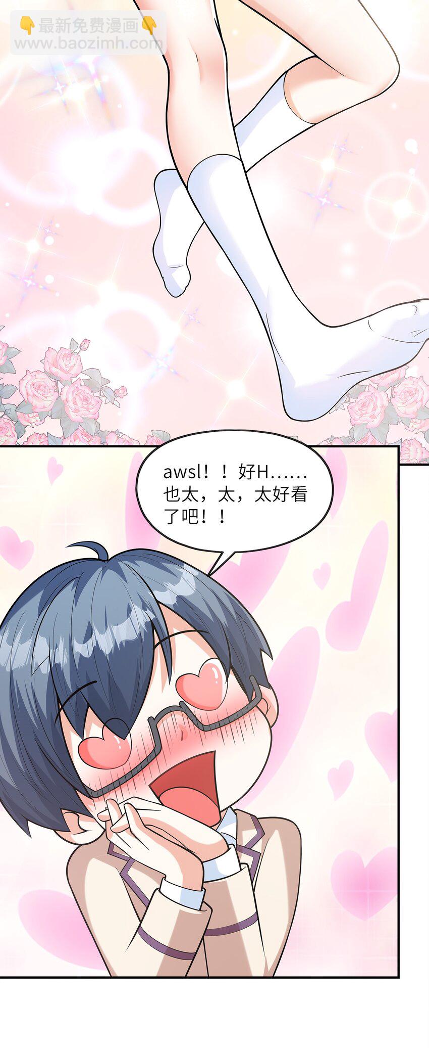 025 第一次H作战计划(1/2)-第25话