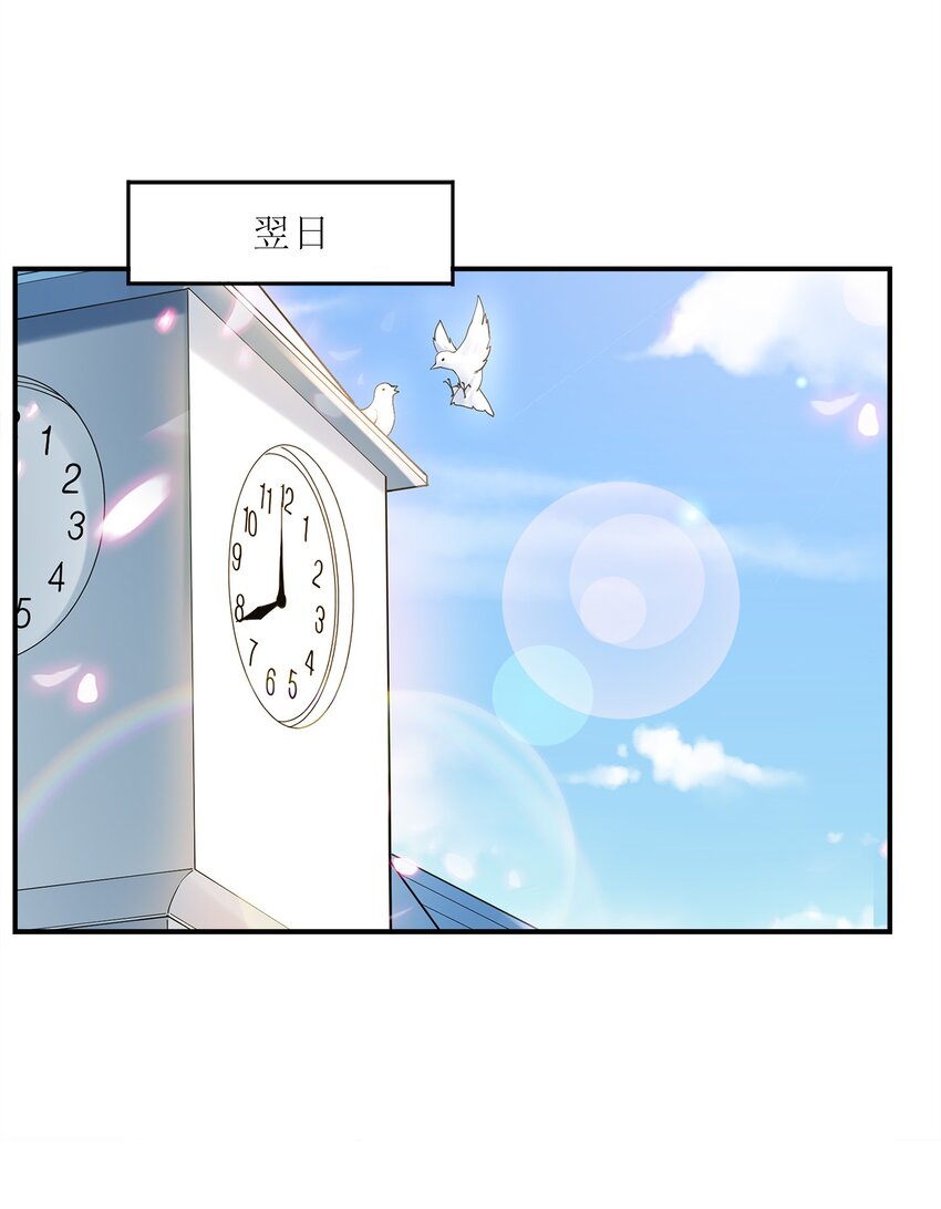 025 第一次H作战计划(1/2)-第25话