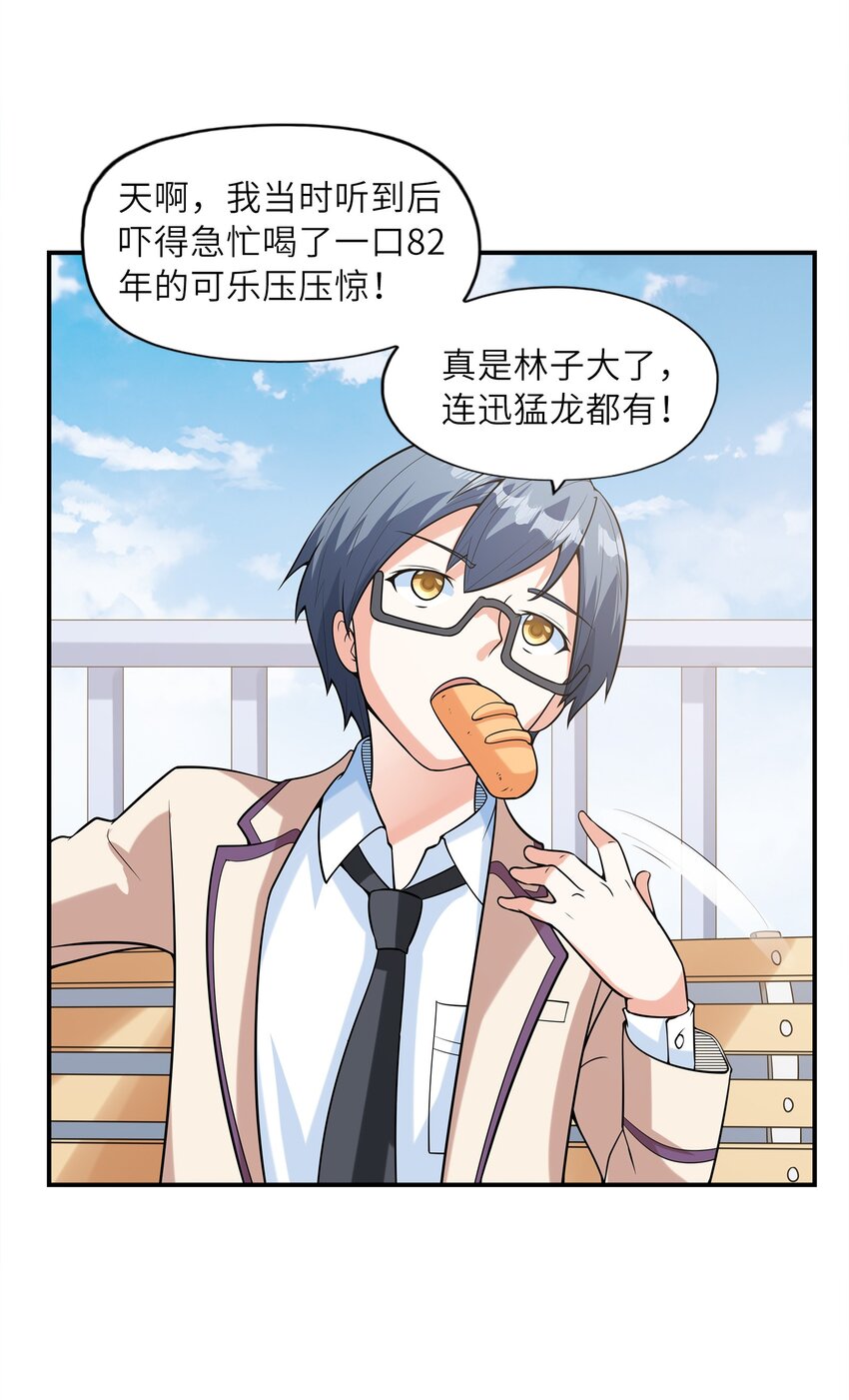 025 第一次H作战计划(1/2)-第25话