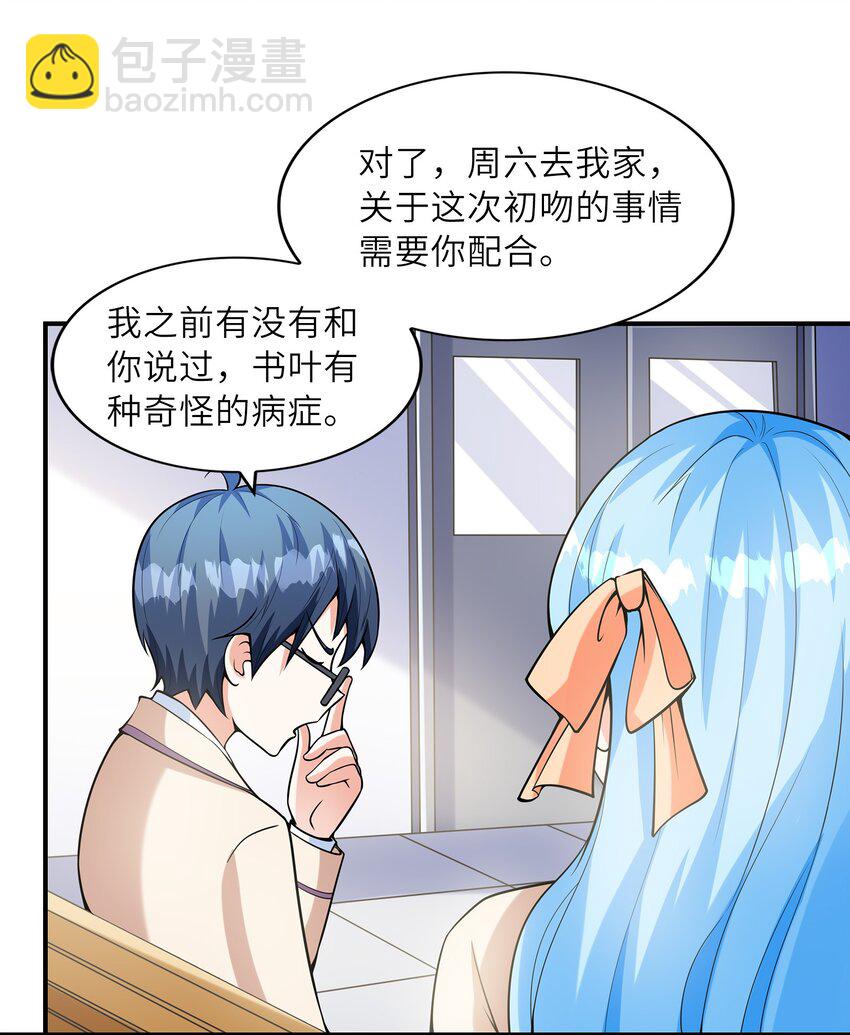 025 第一次H作战计划(1/2)-第25话