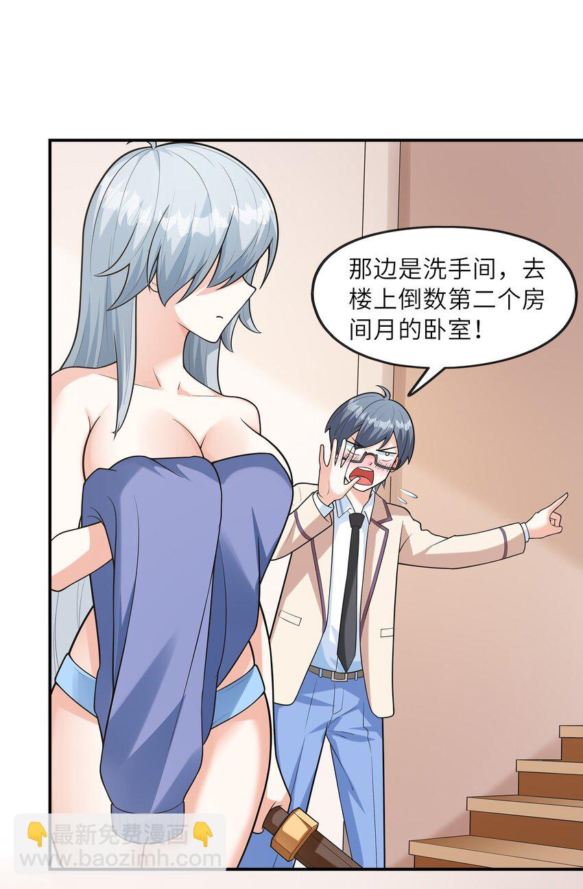 025 第一次H作战计划(1/2)-第25话