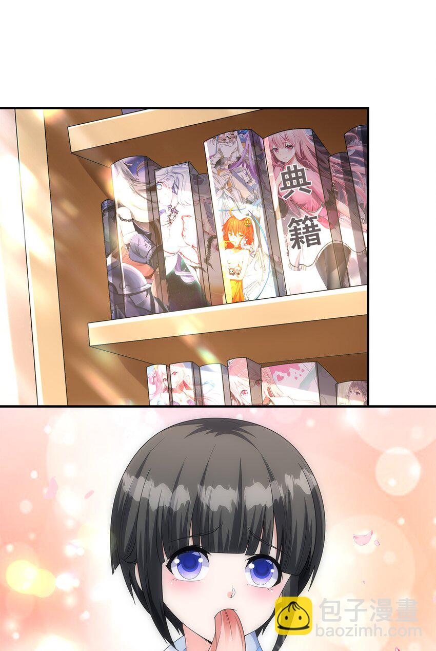 025 第一次H作战计划(1/2)-第25话