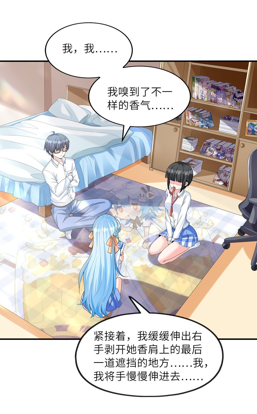 025 第一次H作战计划(1/2)-第25话