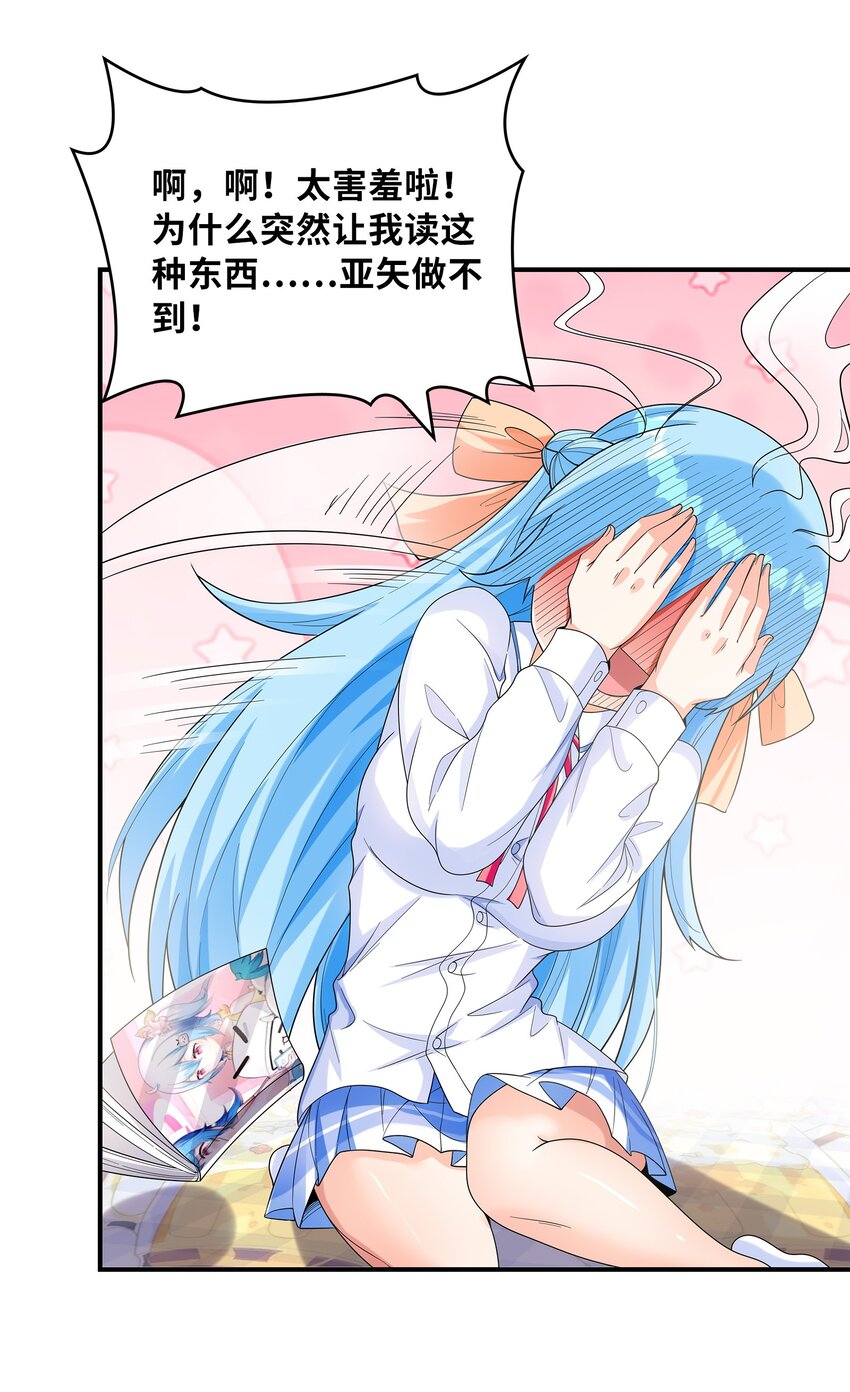 025 第一次H作战计划(1/2)-第25话