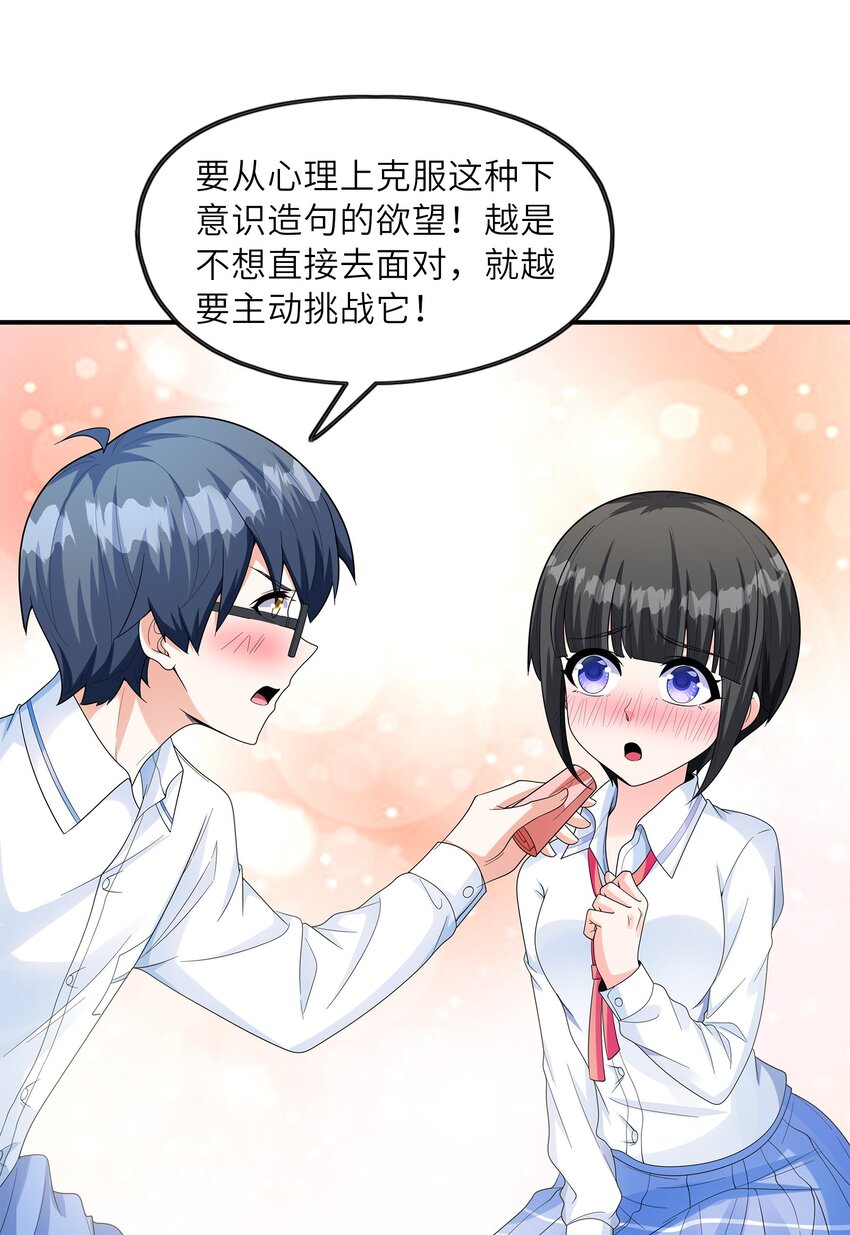 025 第一次H作战计划(1/2)-第25话