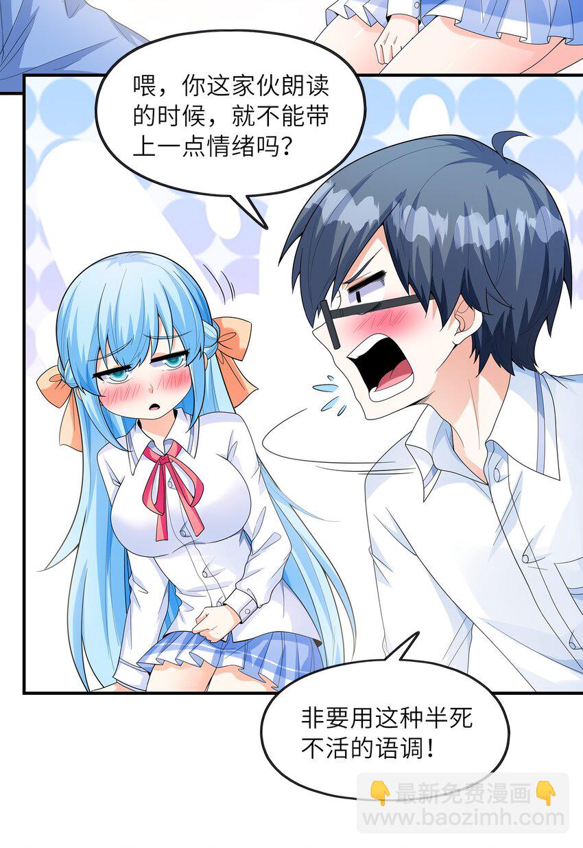 025 第一次H作战计划(1/2)-第25话