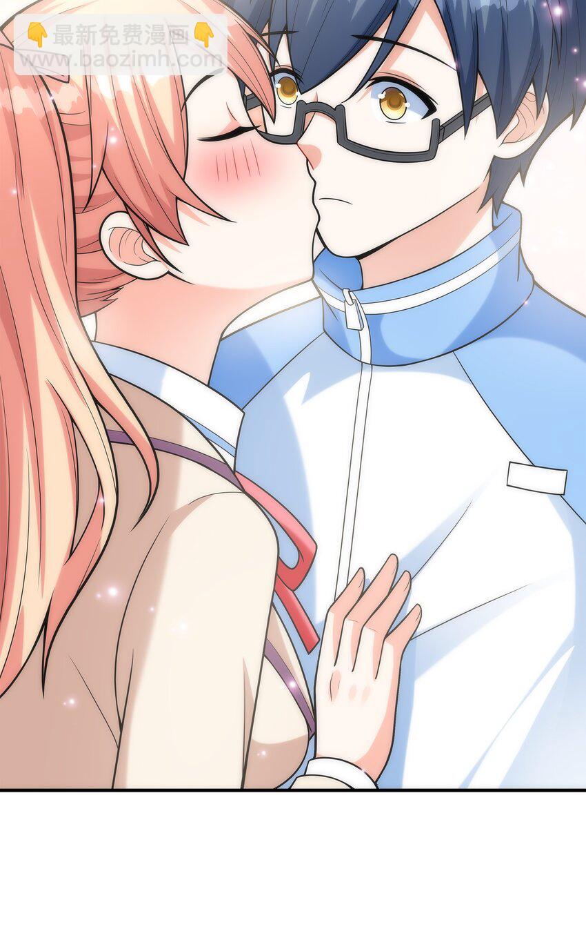 029 借你的初吻(1/2)-第29话