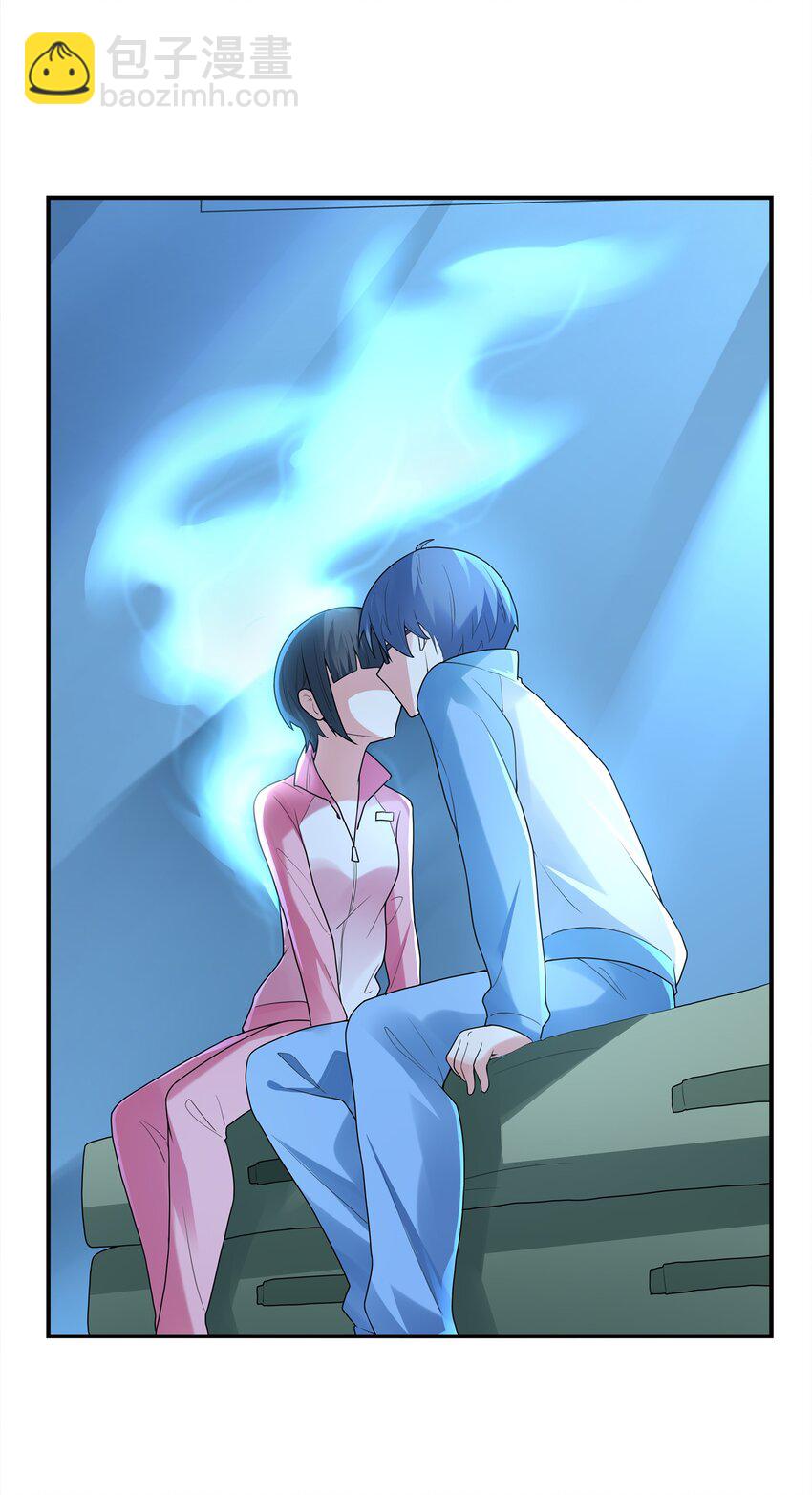 029 借你的初吻(1/2)-第29话