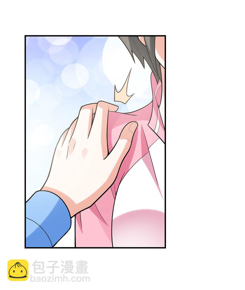 029 借你的初吻(1/2)-第29话