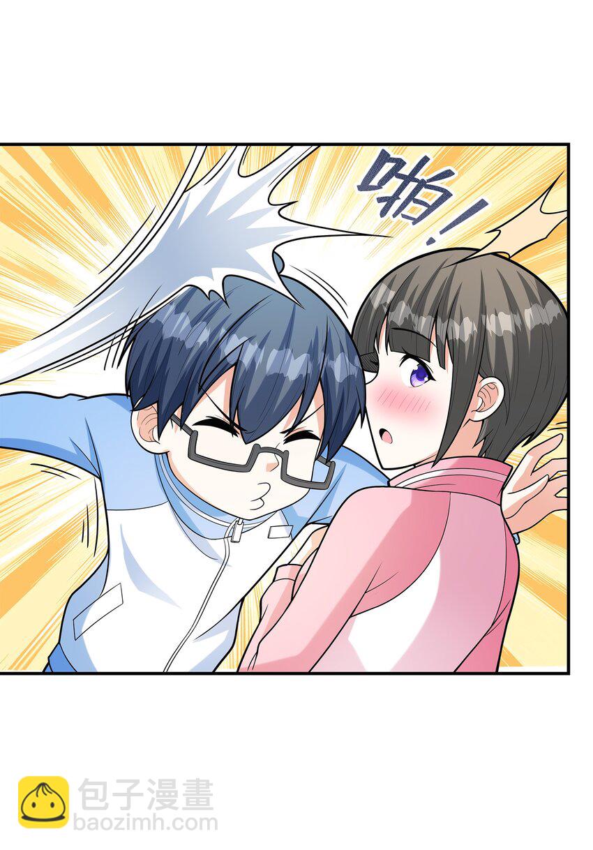 029 借你的初吻(1/2)-第29话