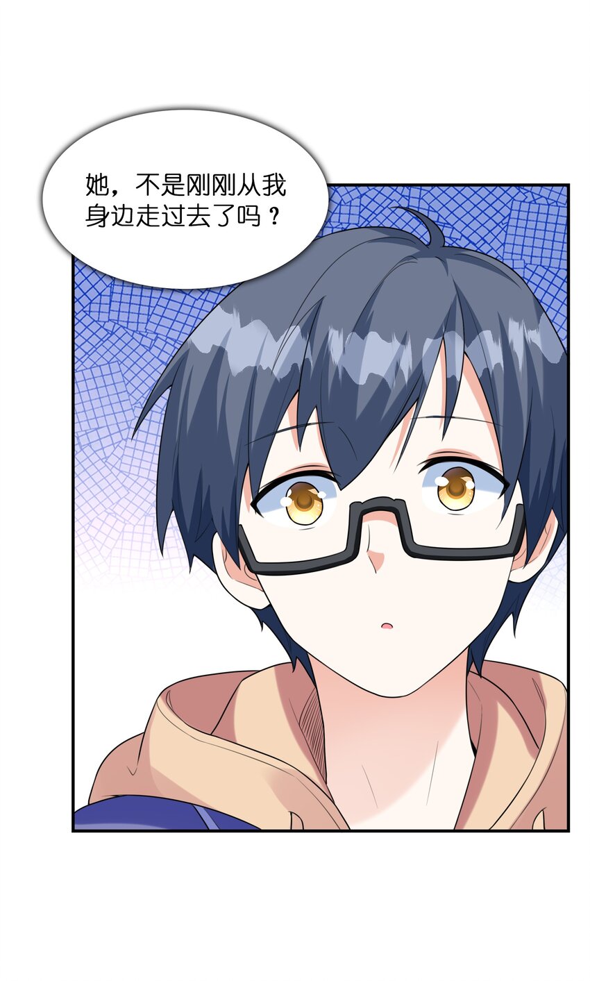 031 真尤和亚矢(1/2)-第31话