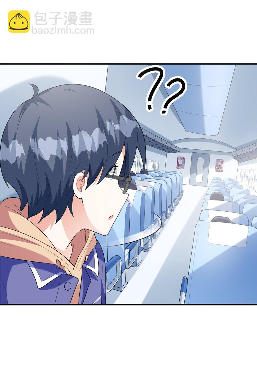 031 真尤和亚矢(1/2)-第31话