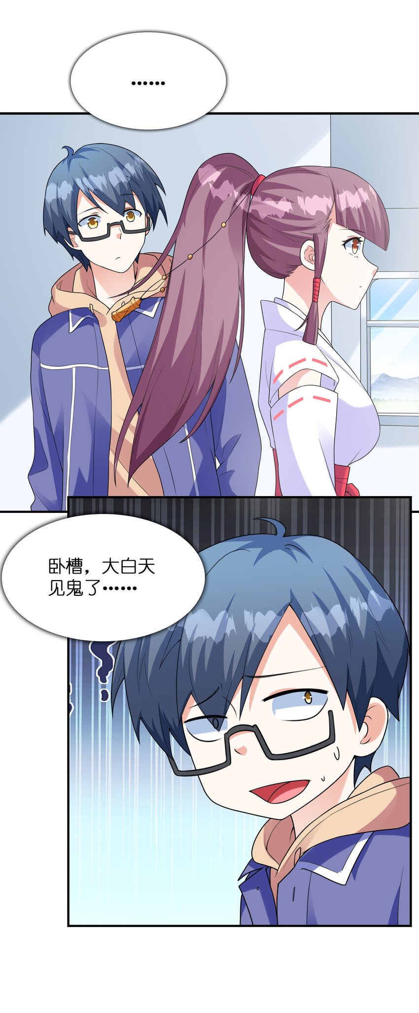 031 真尤和亚矢(1/2)-第31话