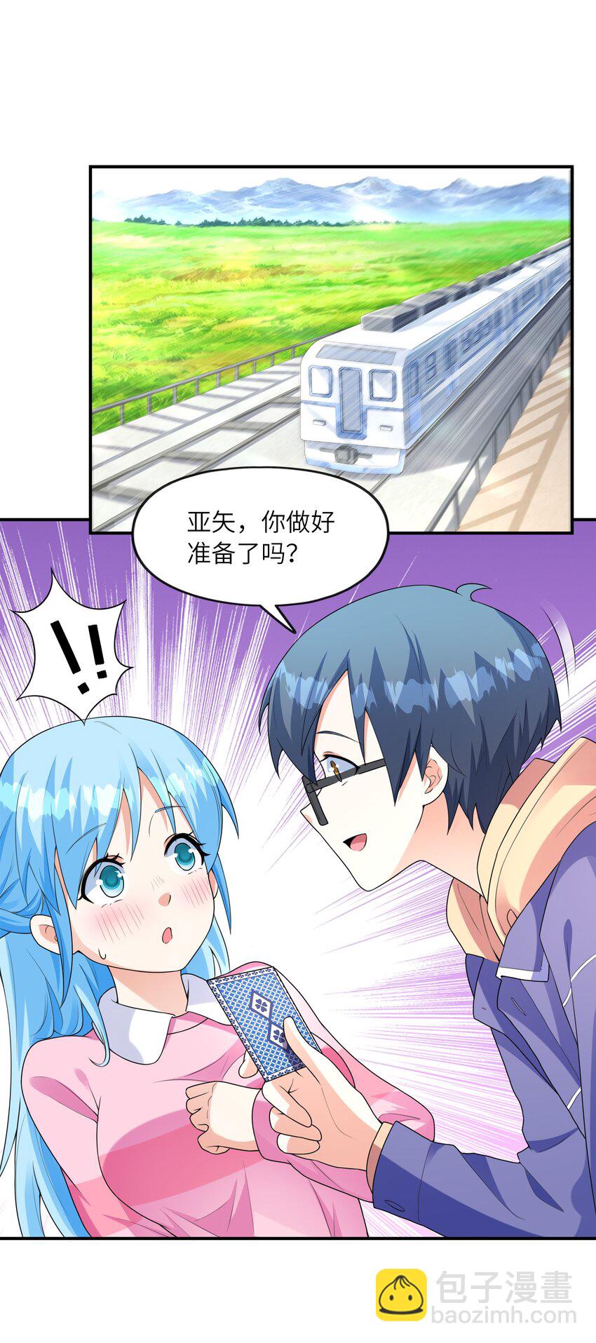 031 真尤和亚矢(1/2)-第31话