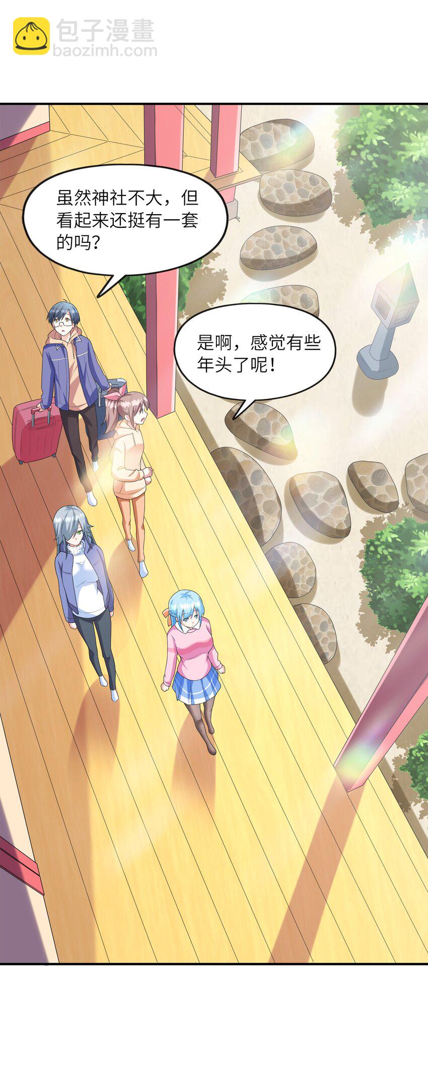 031 真尤和亚矢(1/2)-第31话