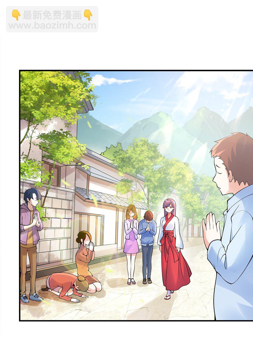 031 真尤和亚矢(1/2)-第31话