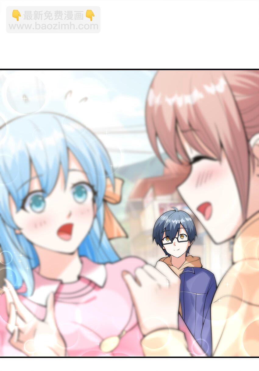 031 真尤和亚矢(1/2)-第31话