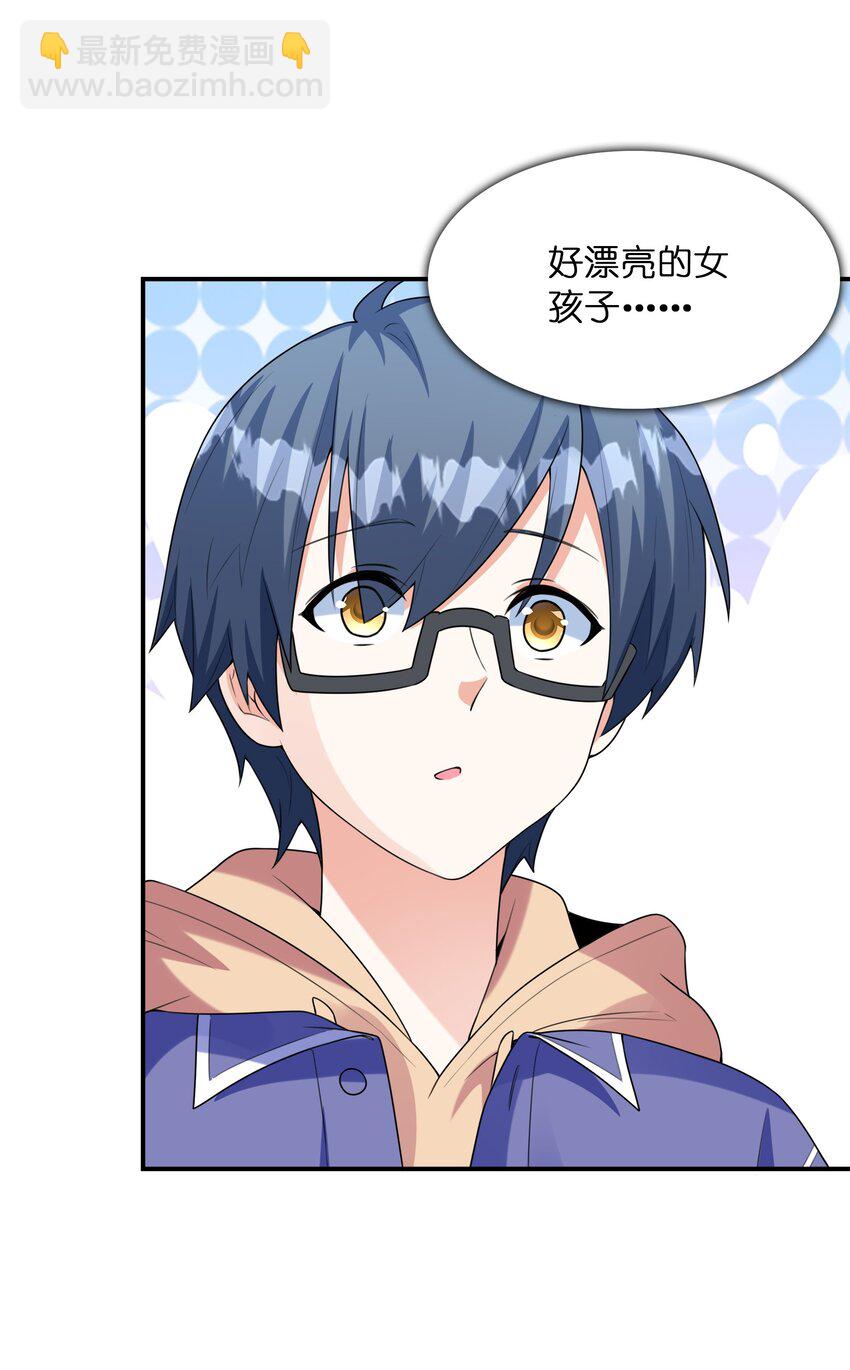 031 真尤和亚矢(1/2)-第31话