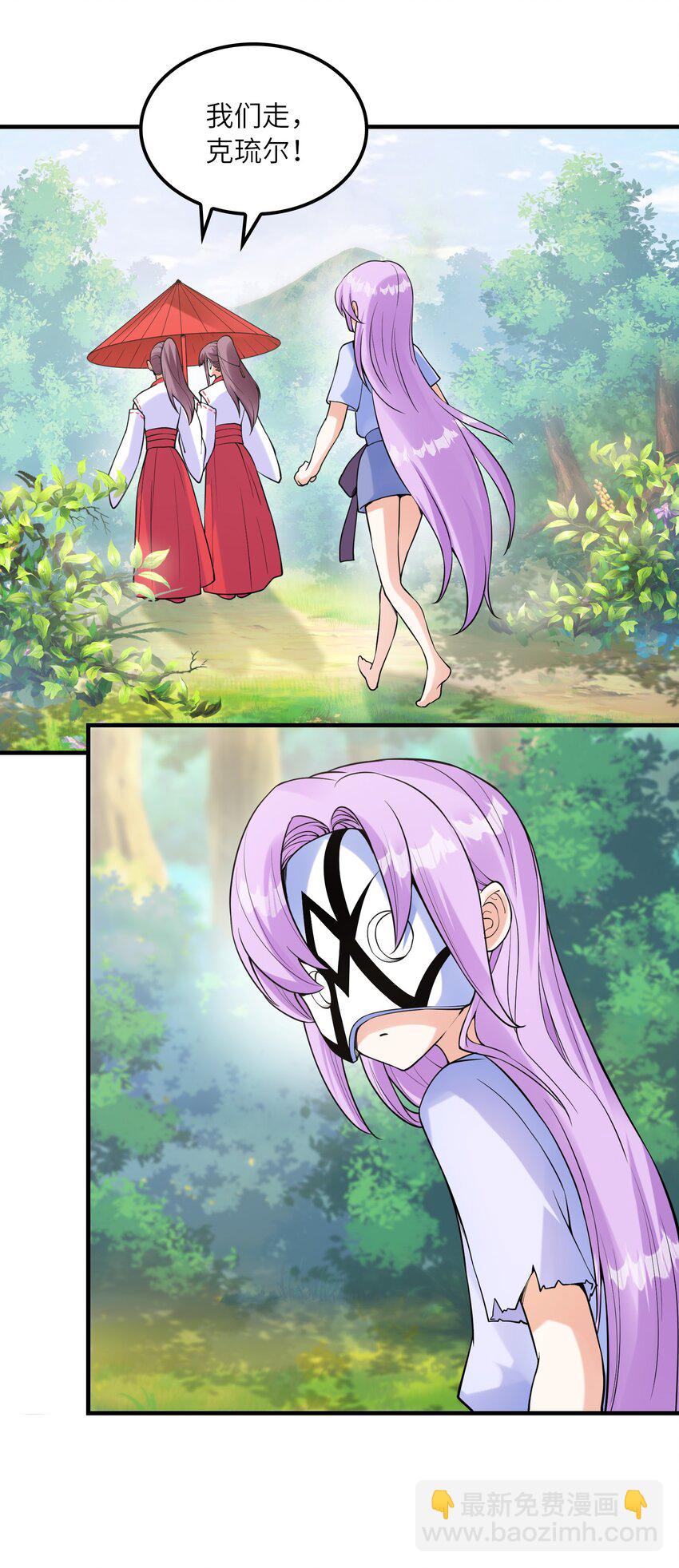 033 神社祈福物(1/2)-第33话