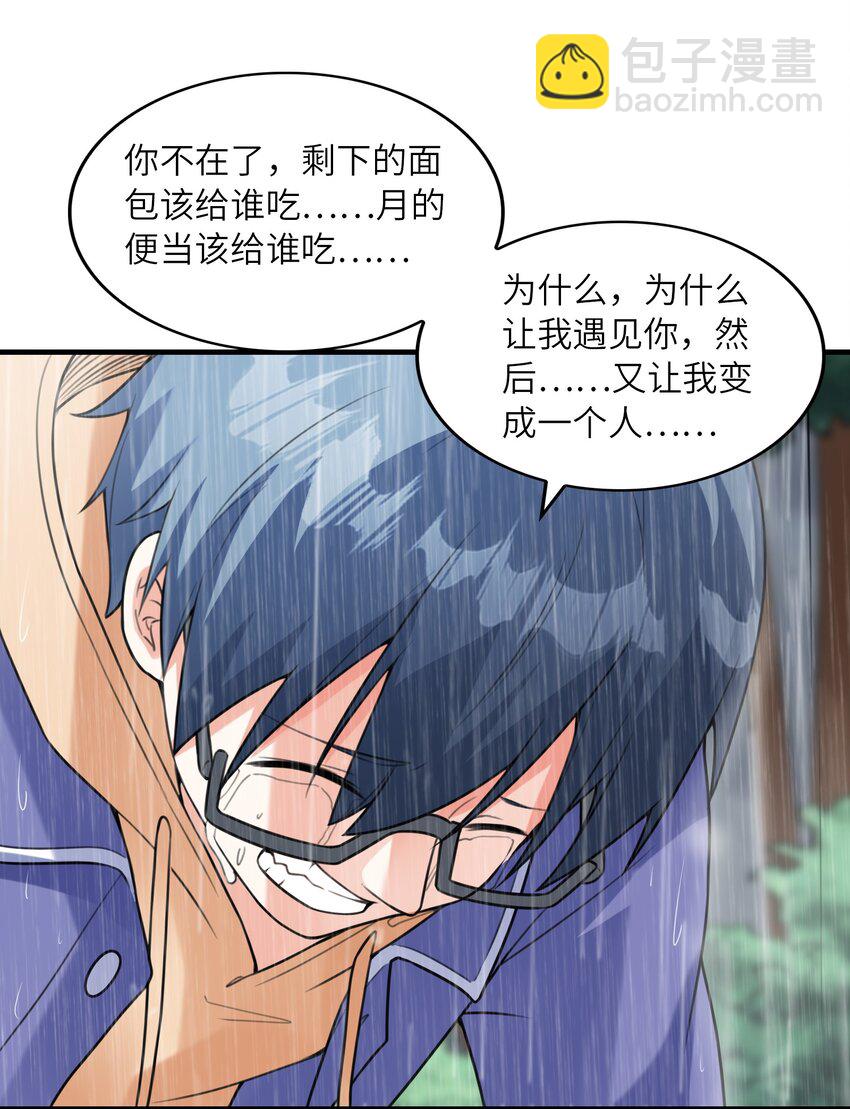 035 离开(1/2)-第35话