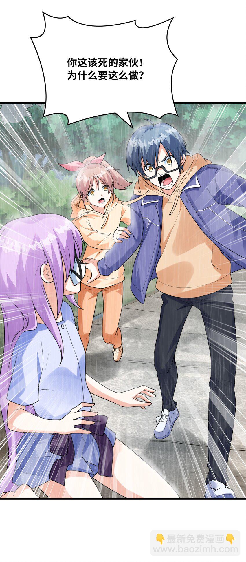 035 离开(1/2)-第35话