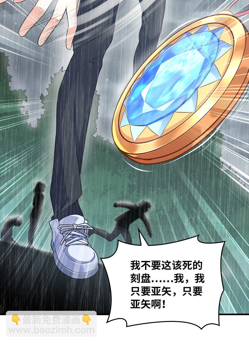 035 离开(1/2)-第35话