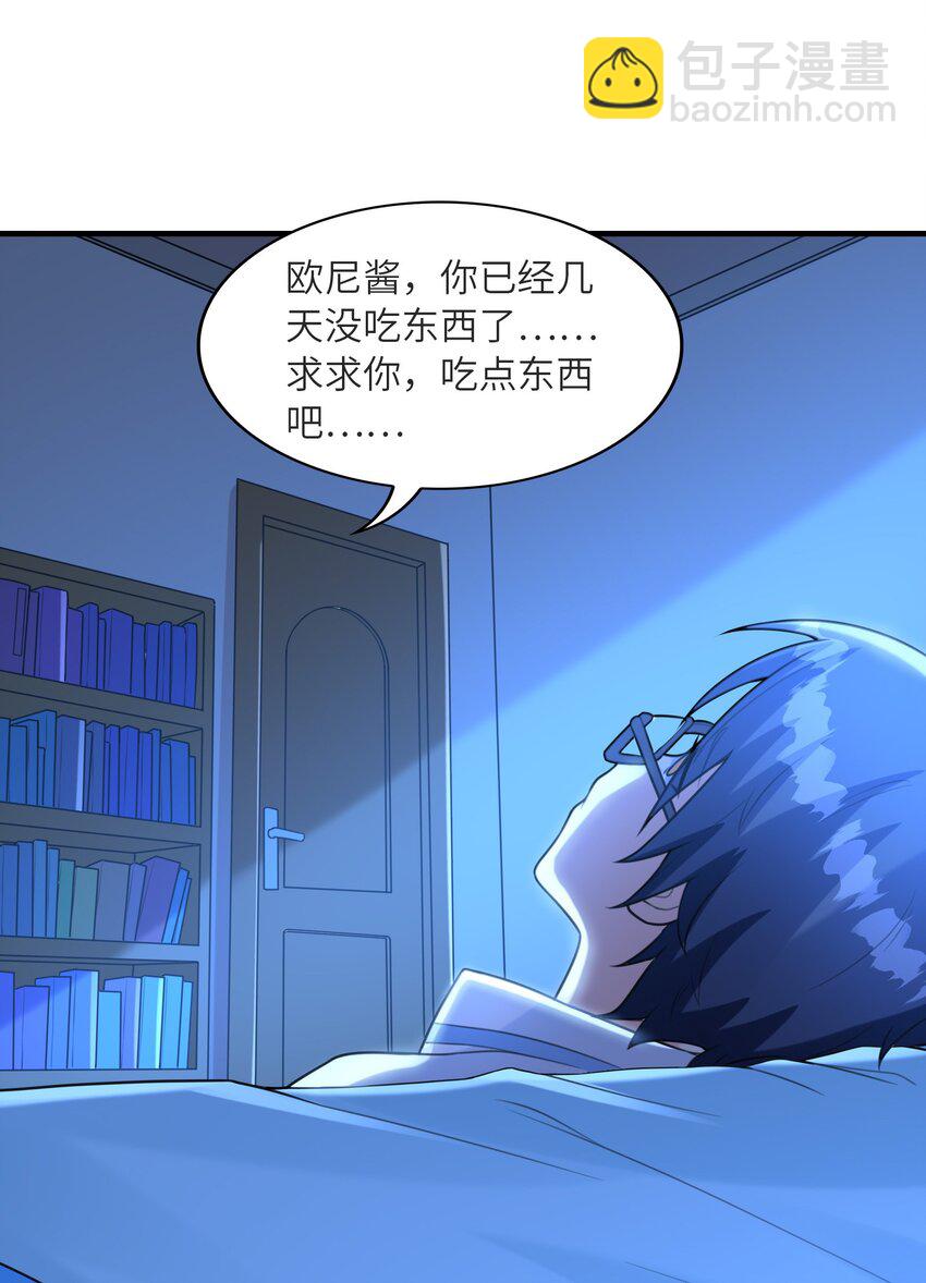 035 离开(1/2)-第35话