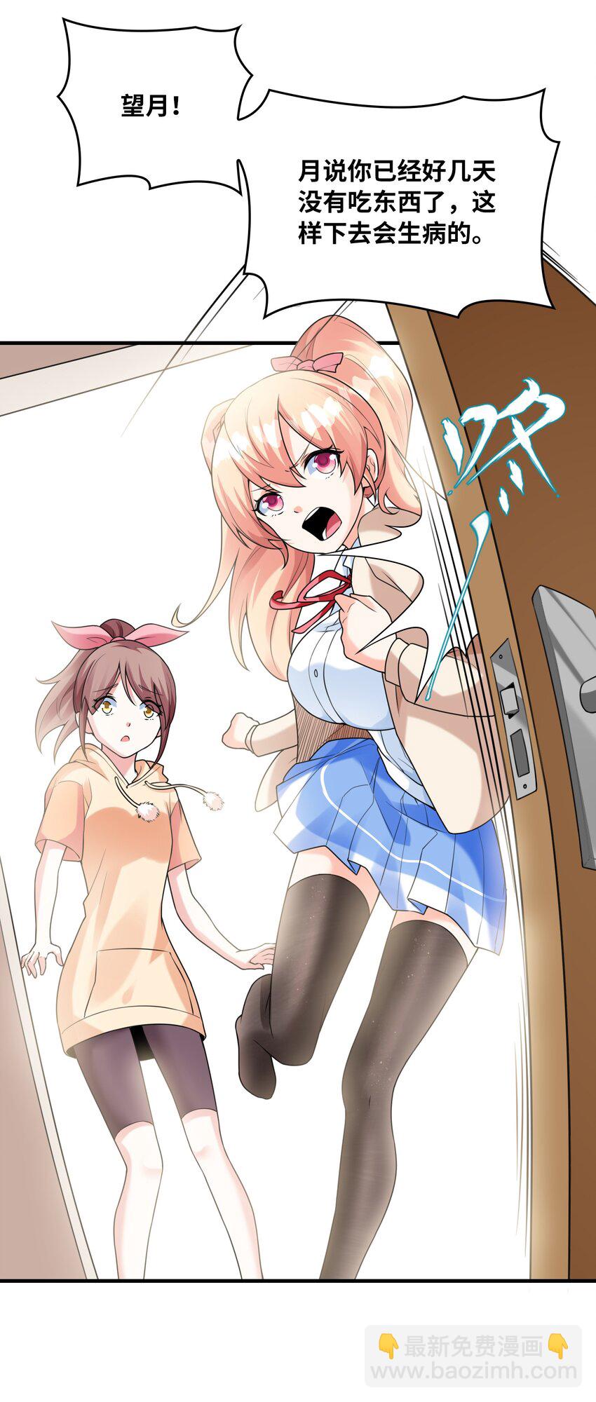 035 离开(1/2)-第35话