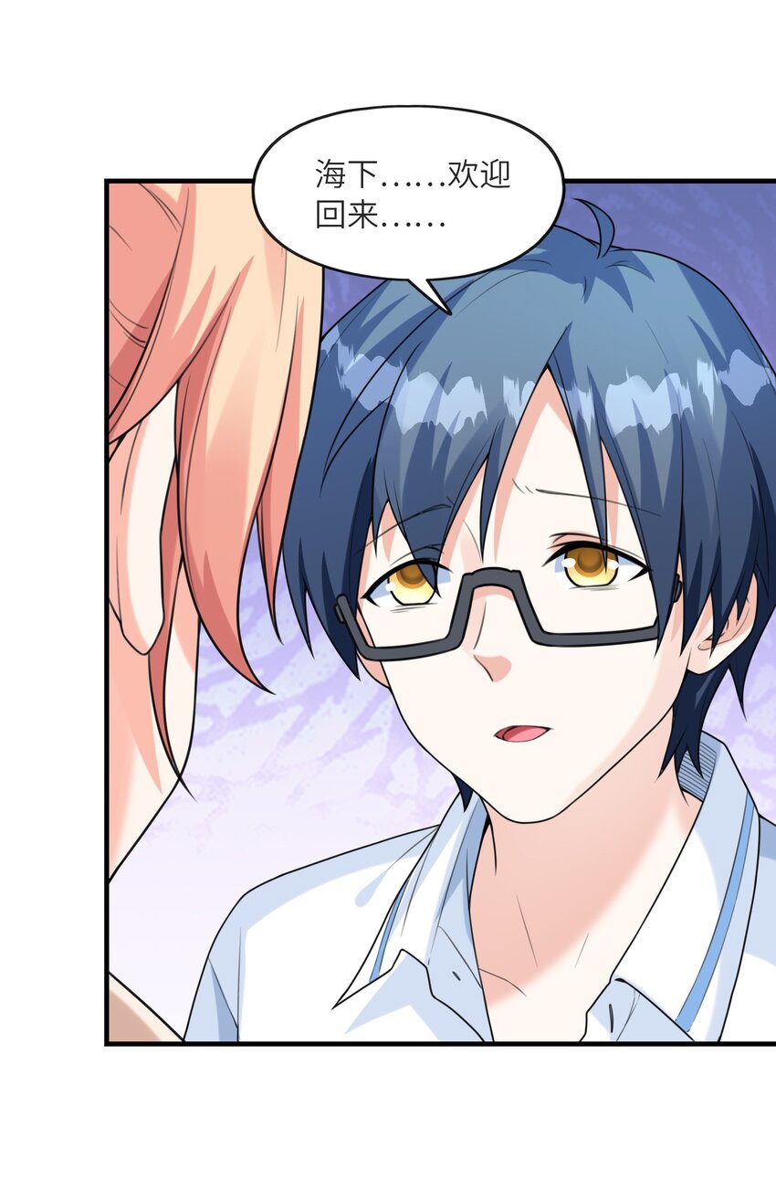 035 离开(1/2)-第35话