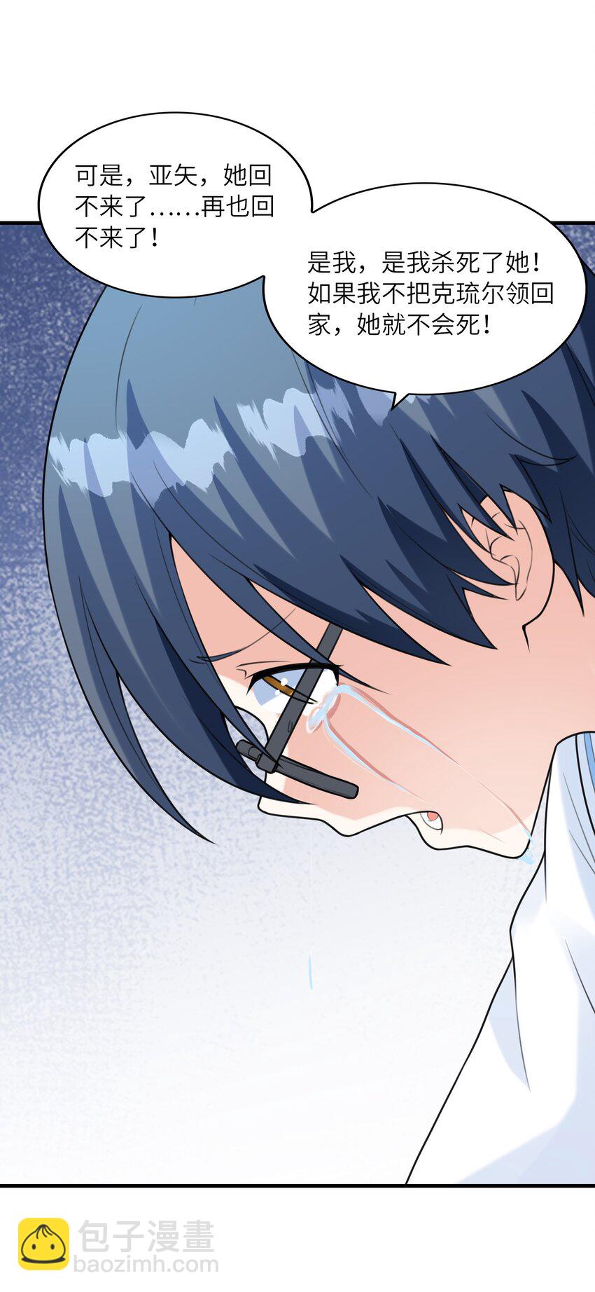 035 离开(1/2)-第35话