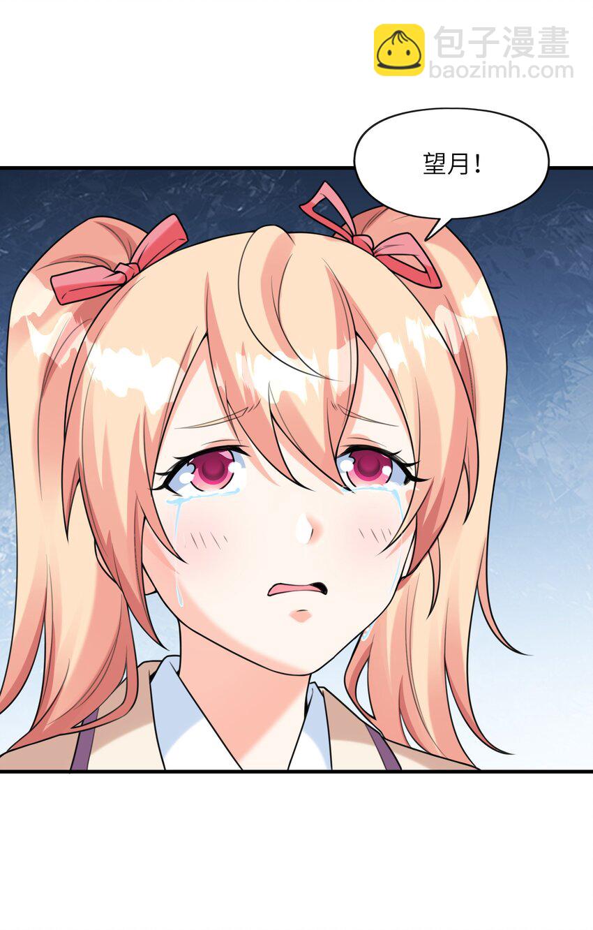 035 离开(1/2)-第35话