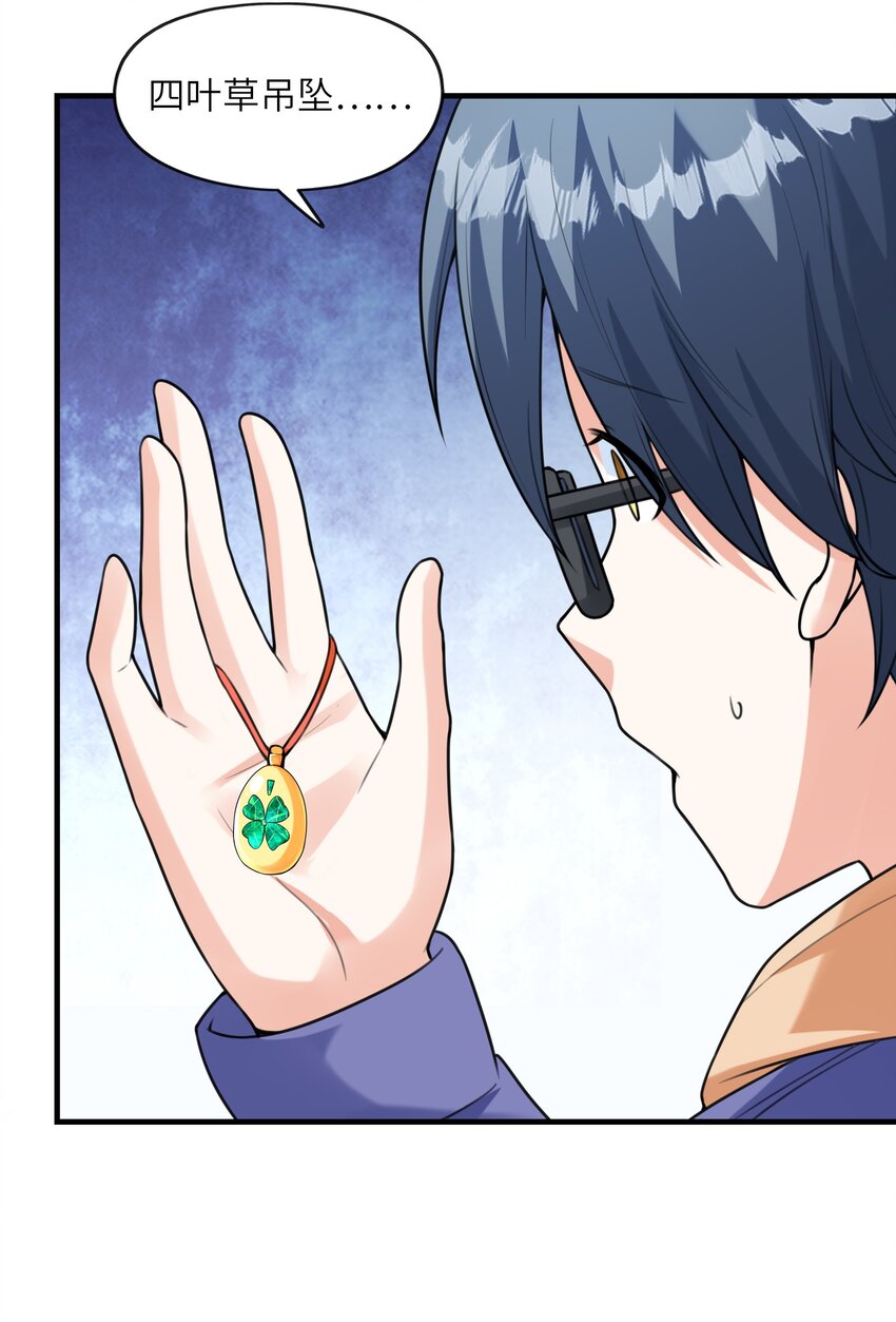 035 离开(1/2)-第35话