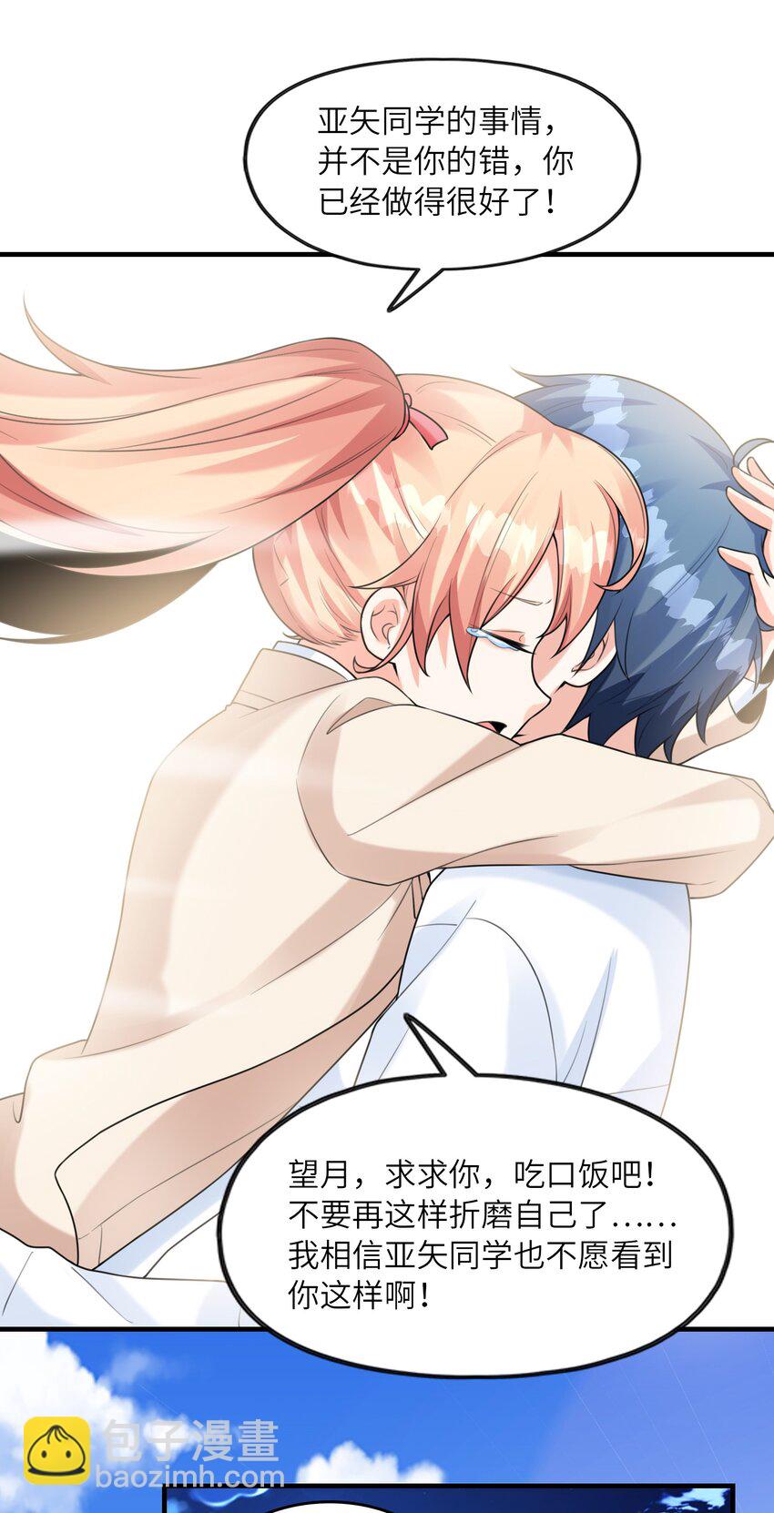 035 离开(1/2)-第35话