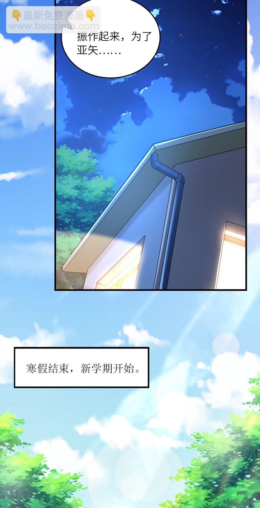 035 离开(1/2)-第35话