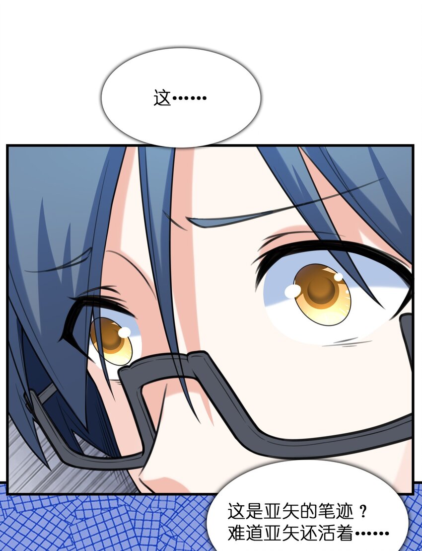 035 离开(1/2)-第35话