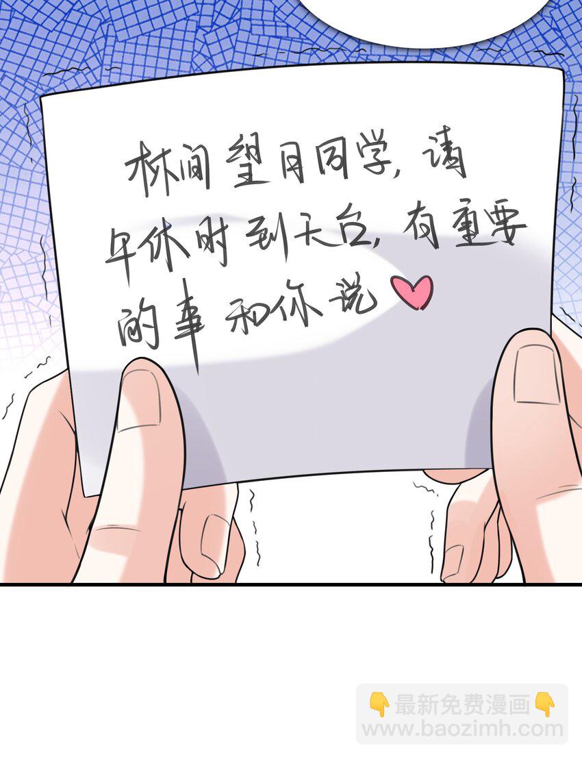 035 离开(1/2)-第35话