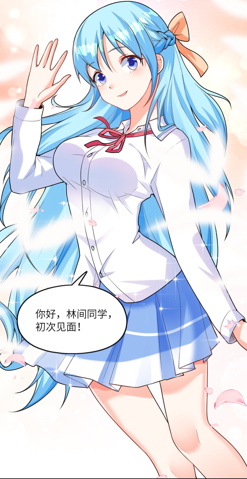 035 离开(1/2)-第35话