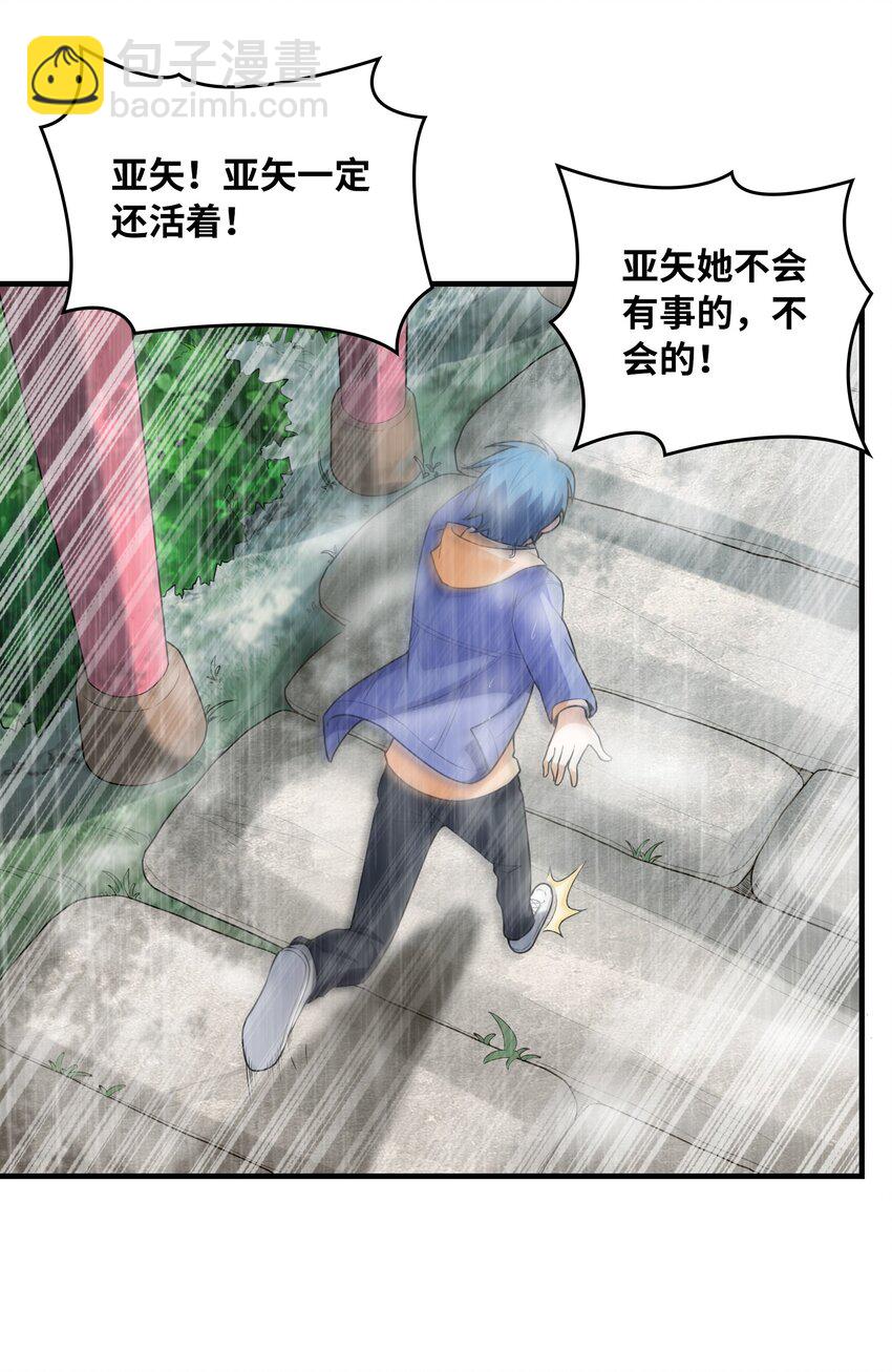 035 离开(1/2)-第35话