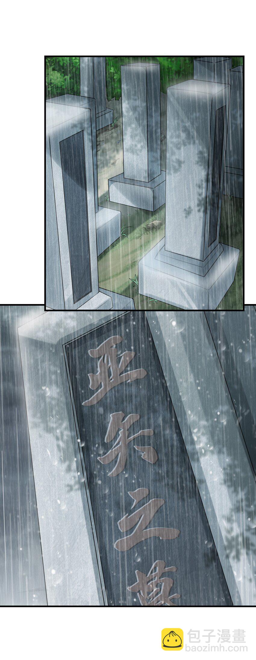 035 离开(1/2)-第35话