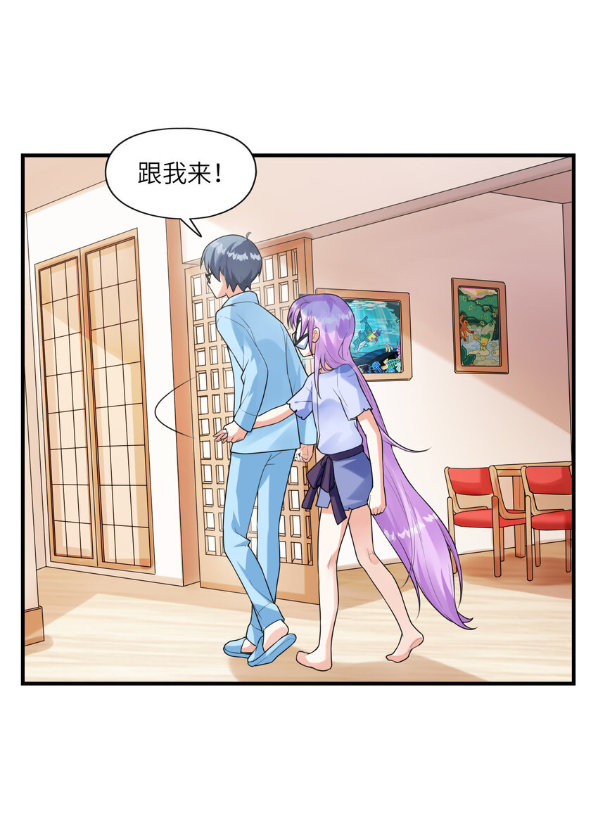 037 萌宠克琉尔(1/2)-第37话