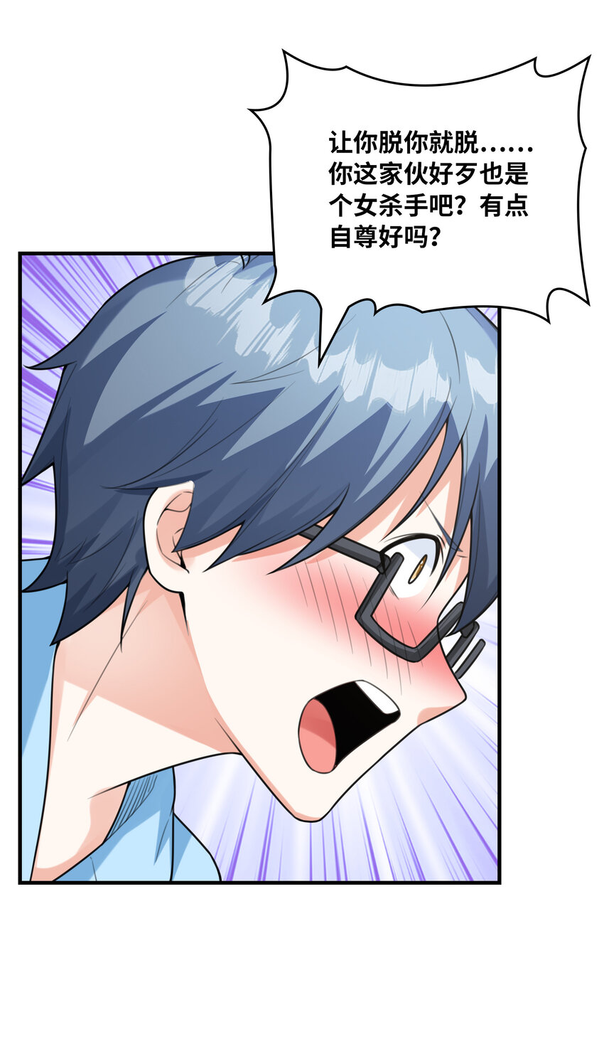 037 萌宠克琉尔(1/2)-第37话