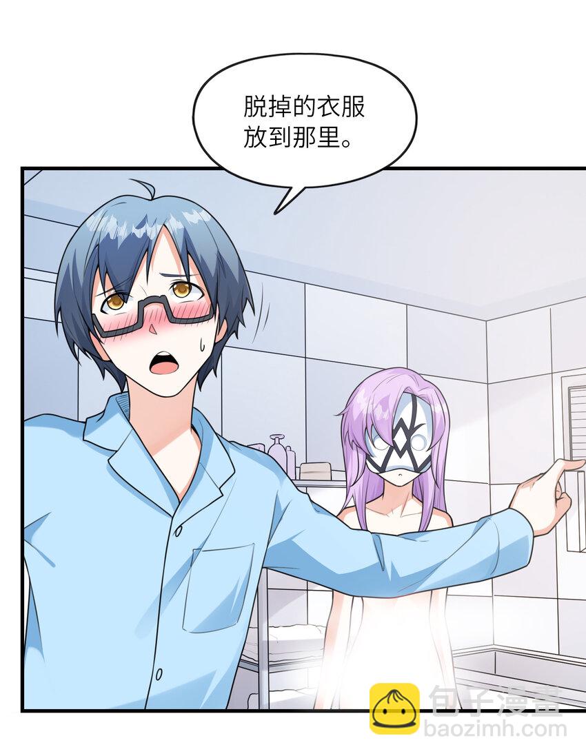 037 萌宠克琉尔(1/2)-第37话