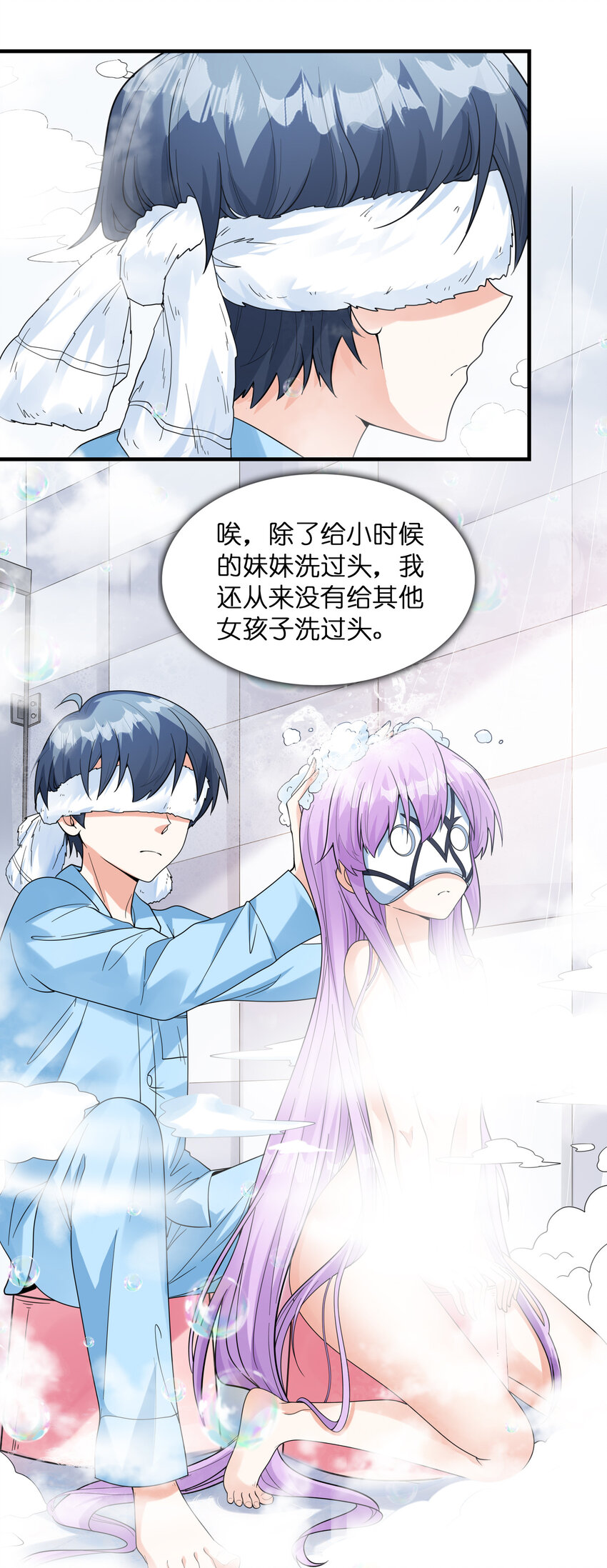 037 萌宠克琉尔(1/2)-第37话