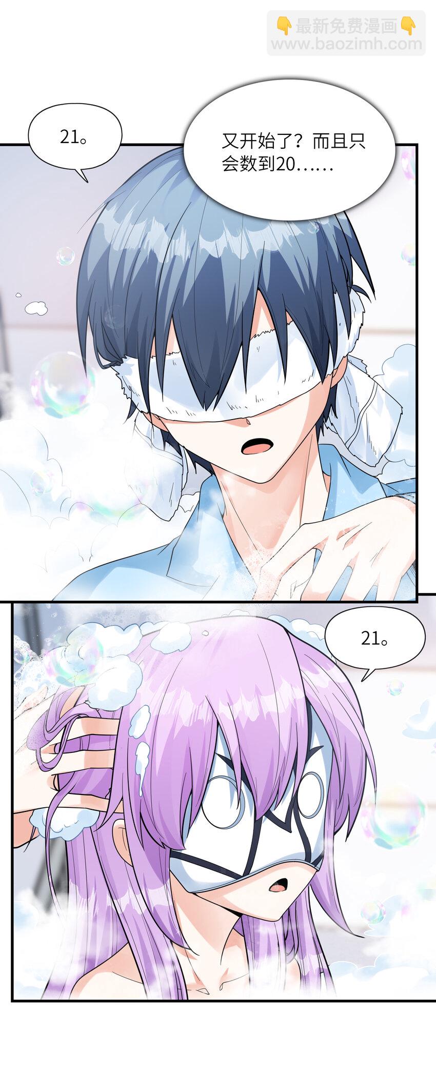 037 萌宠克琉尔(1/2)-第37话