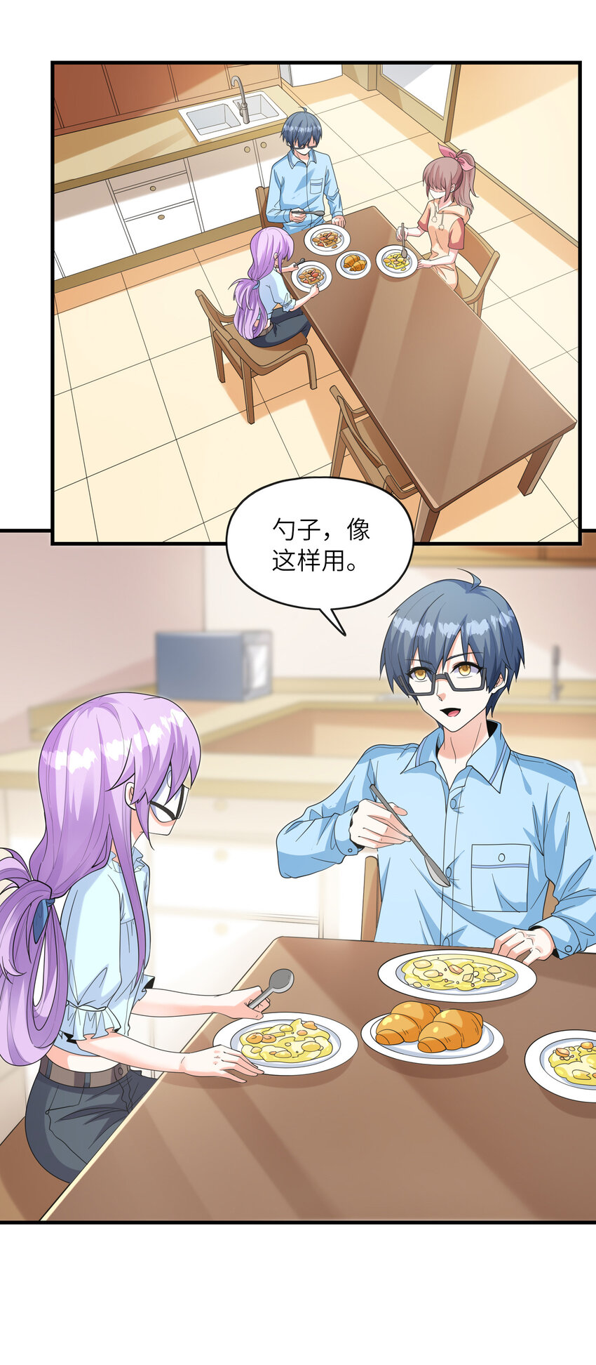 037 萌宠克琉尔(1/2)-第37话