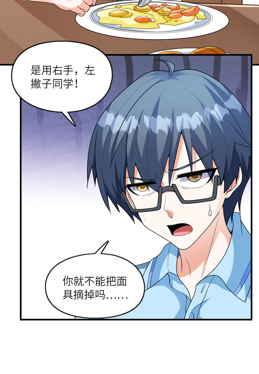 037 萌宠克琉尔(1/2)-第37话