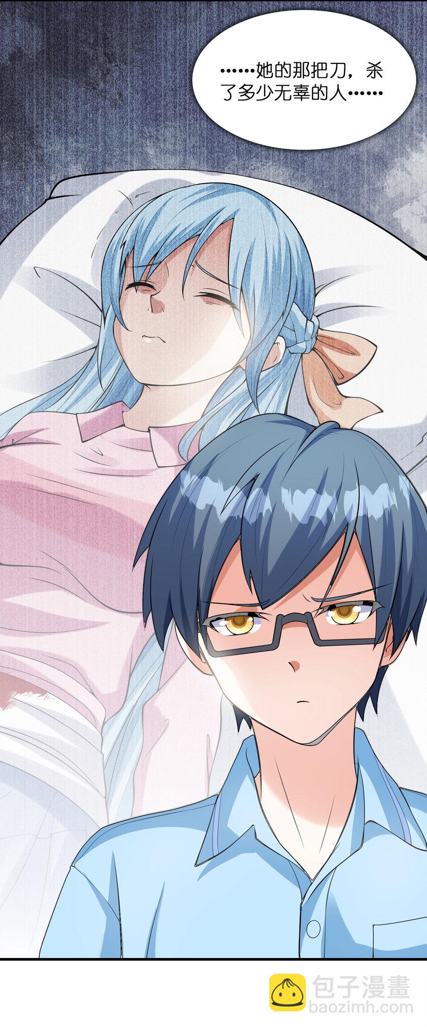 037 萌宠克琉尔(1/2)-第37话