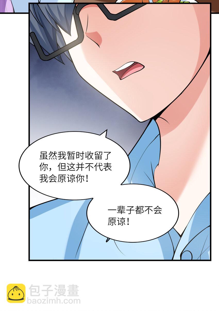 037 萌宠克琉尔(1/2)-第37话